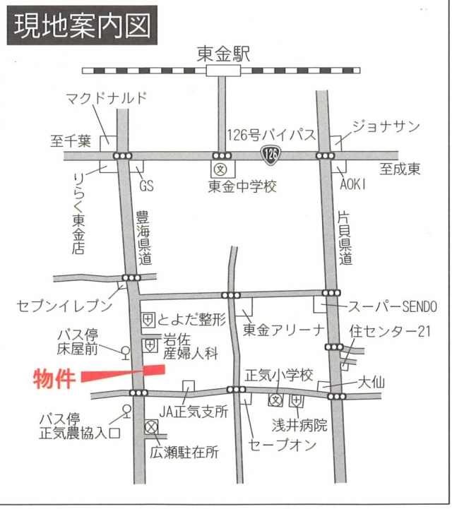 L10 0242 東金市土地の物件詳細 県道沿い 売地 約300坪 1350万円 千葉 千葉市 船橋市 房総 外房 内房 南房総 ひまわり不動産